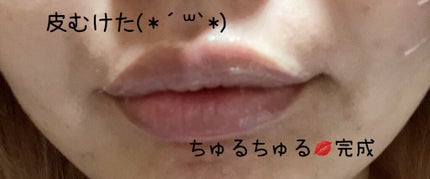 UR GLAM LIP SCRUB/U R GLAM/リップスクラブを使ったクチコミ(2枚目)