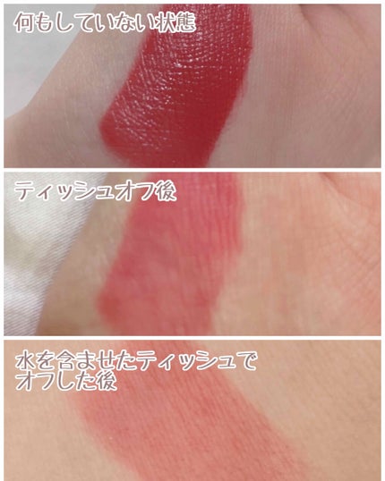 カラフルタトゥーティント/ETUDE/口紅を使ったクチコミ(2枚目)