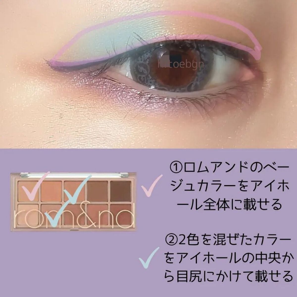 ひとえ・奥ぶたえ用カーラー/アイプチ®/ビューラーを使ったクチコミ(2枚目)