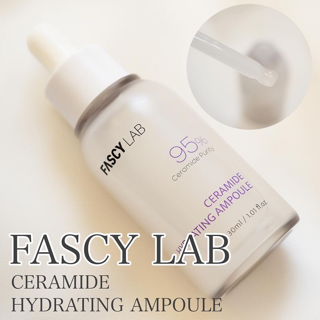 セラミドハイドレーティングアンプル/FASCY LAB/美容液を使ったクチコミ（1枚目）