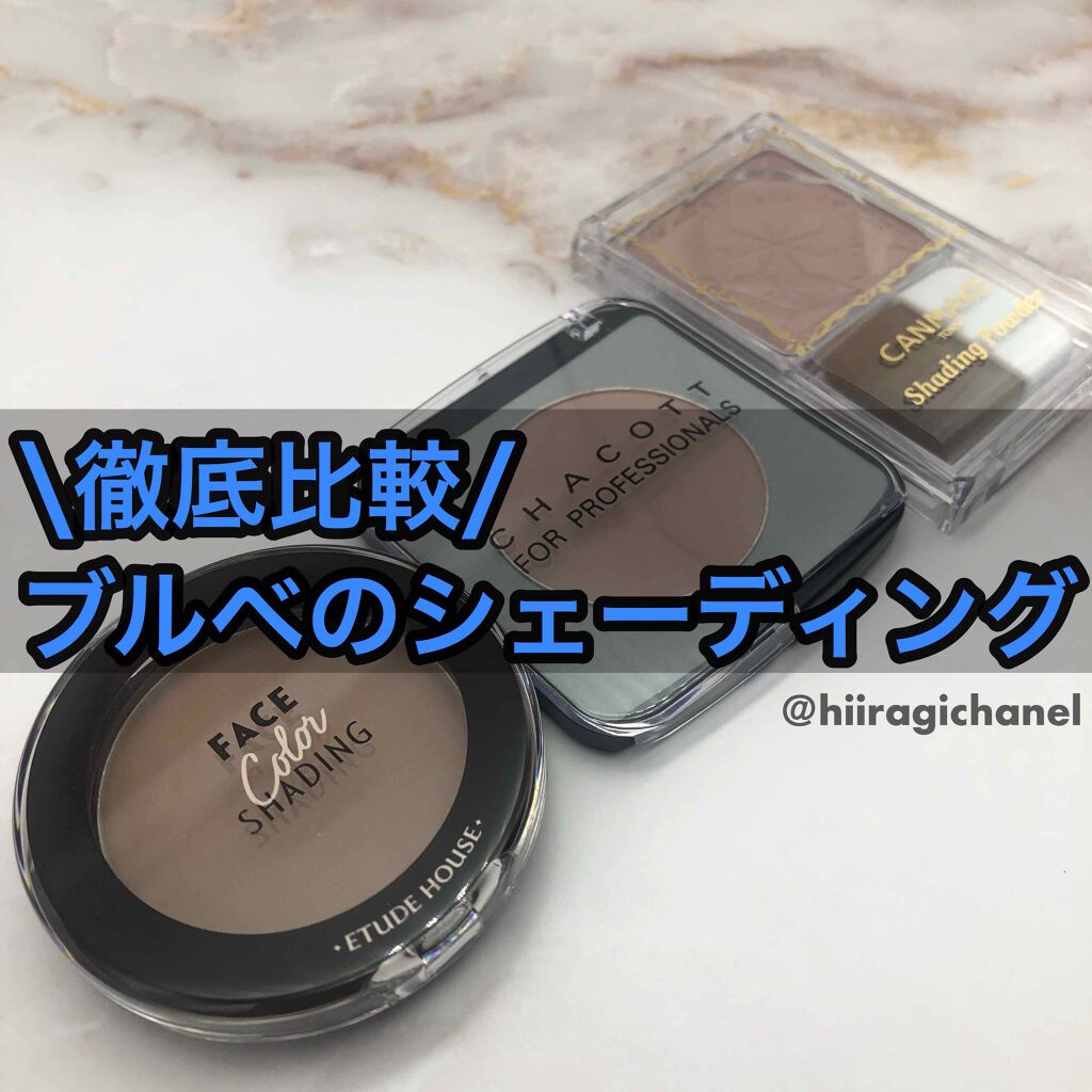 メイクアップカラーバリエーション/チャコット・コスメティクス/単色アイシャドウを使ったクチコミ（1枚目）