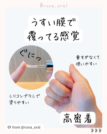レチノール ボリューム リップセラム/primera/リップグロスを使ったクチコミ(6枚目)