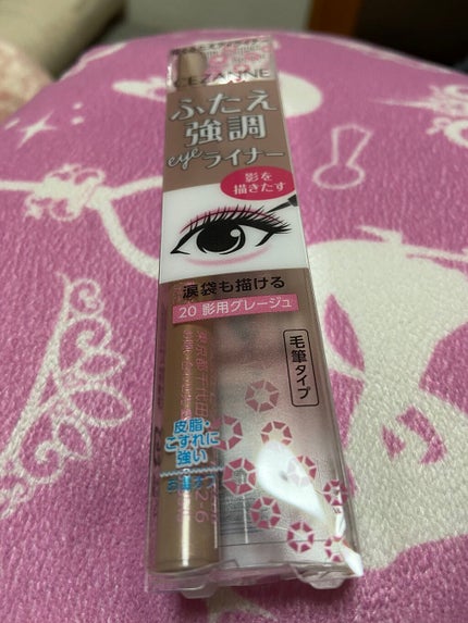 描くふたえアイライナー/CEZANNE/リキッドアイライナーを使ったクチコミ(1枚目)