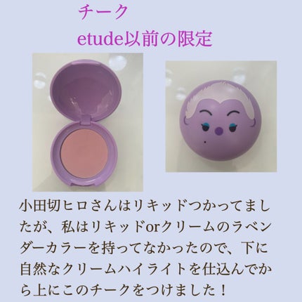 ショコラスウィート アイズ/リンメル ロンドン/アイシャドウパレットを使ったクチコミ(5枚目)