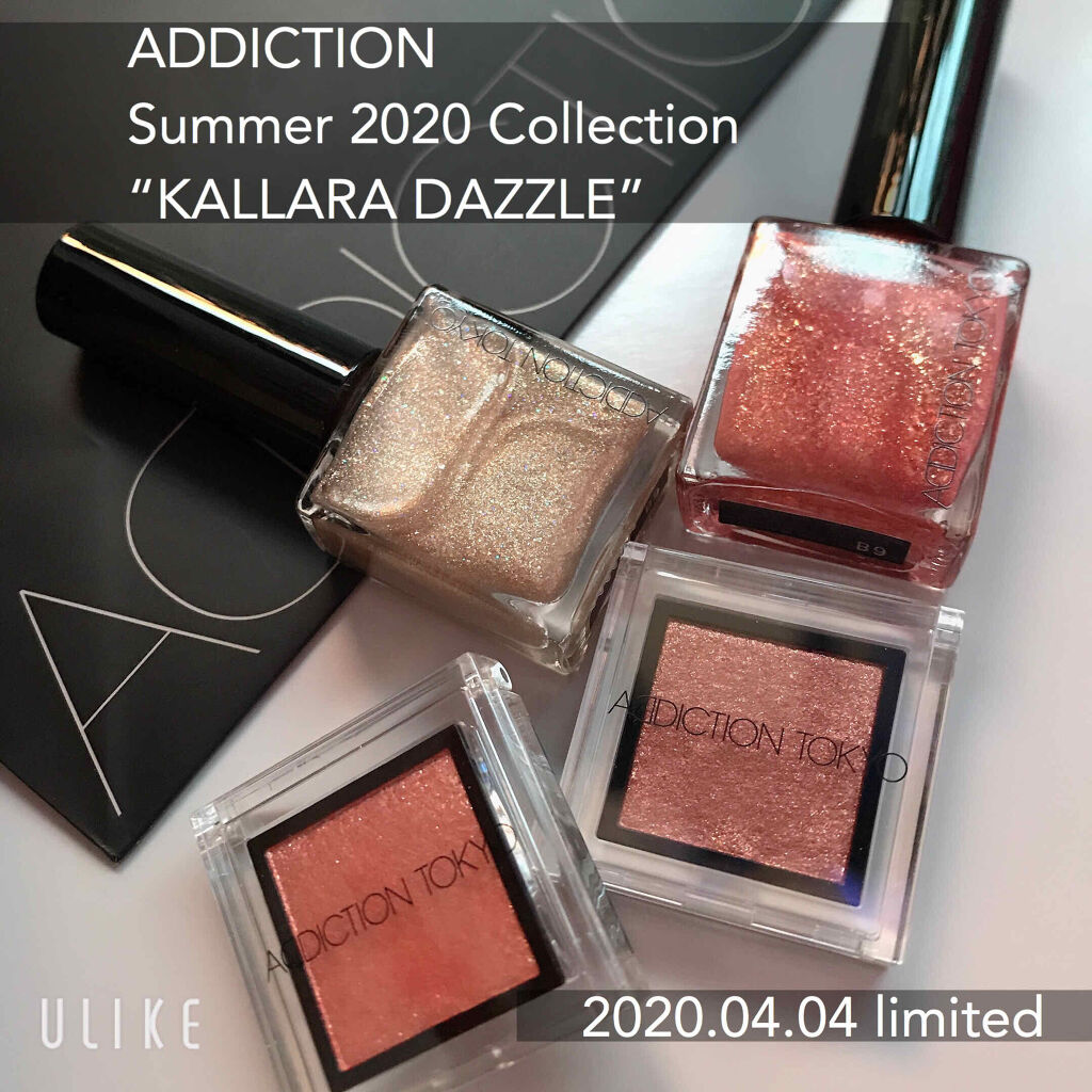 アディクション ザ アイシャドウ/ADDICTION/単色アイシャドウを使ったクチコミ（1枚目）