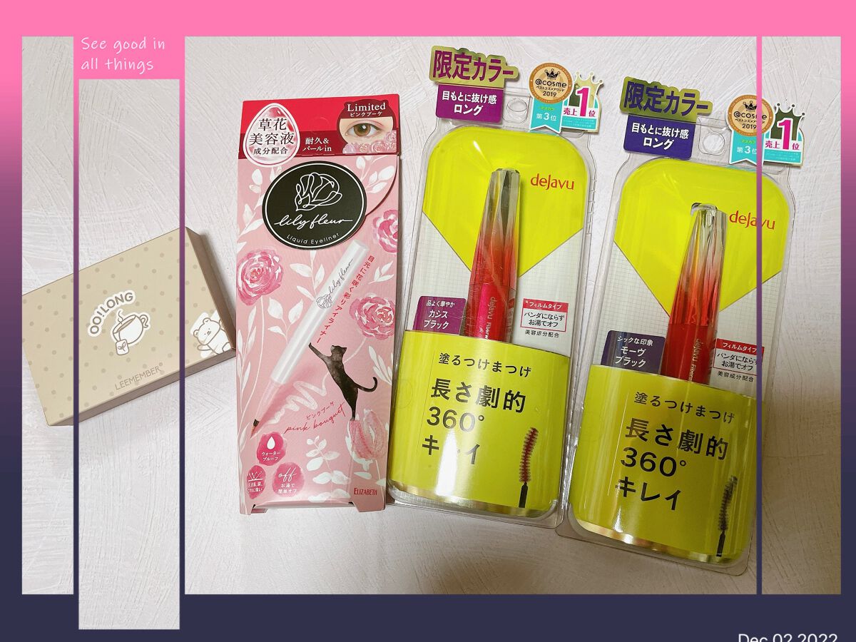 OO!LONG シフォンタイムズアイ 01 はちみつタルト/LEEMEMBER/アイシャドウパレットを使ったクチコミ（1枚目）