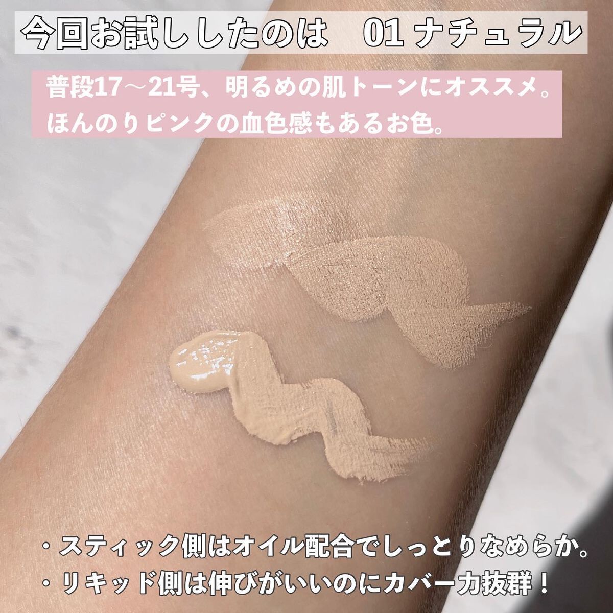 マスクフィットオールカバーデュアルコンシーラー/TIRTIR(ティルティル)/コンシーラーを使ったクチコミ(4枚目)