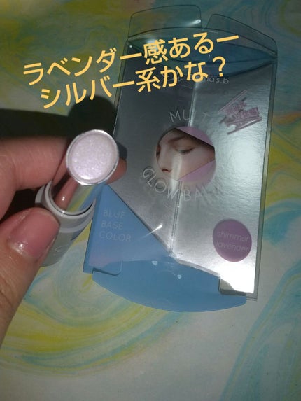 マルチグロウバーム シマ—ピンク/Emma's_b/スティックハイライトの画像