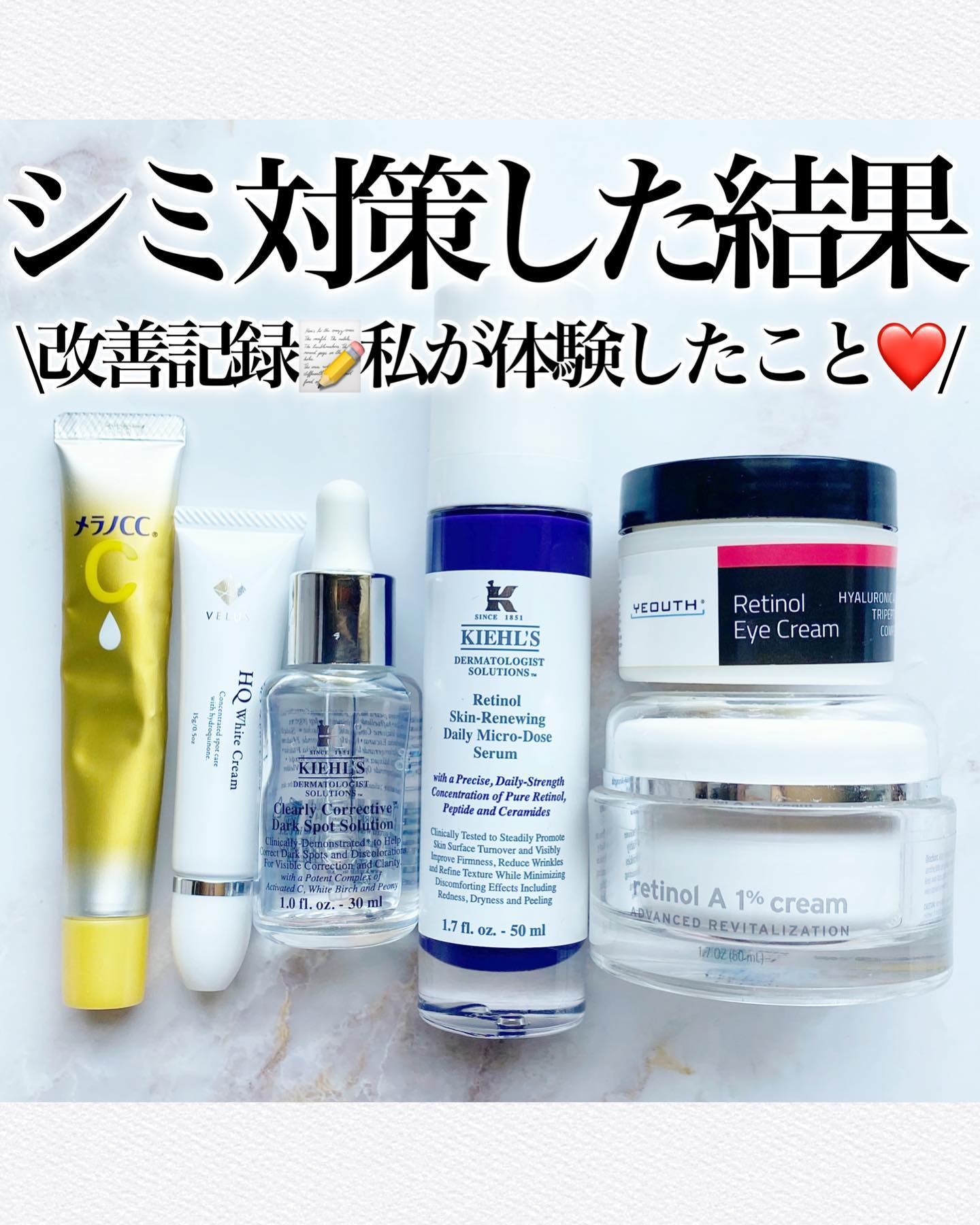 トーンショットクリーム/アバンタイム/フェイスクリームを使ったクチコミ（1枚目）