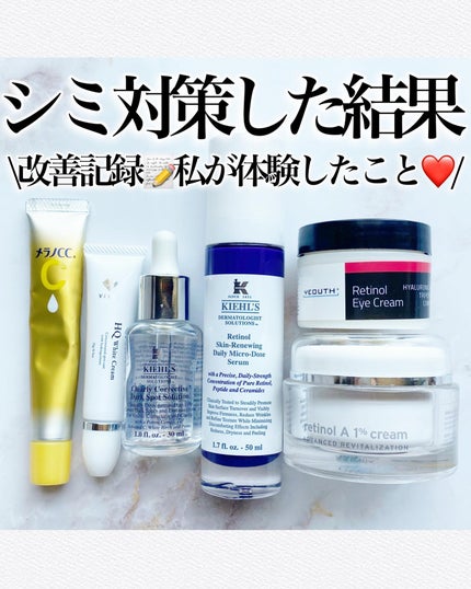 DS RTN リニューイング セラム/Kiehl's/美容液を使ったクチコミ(1枚目)