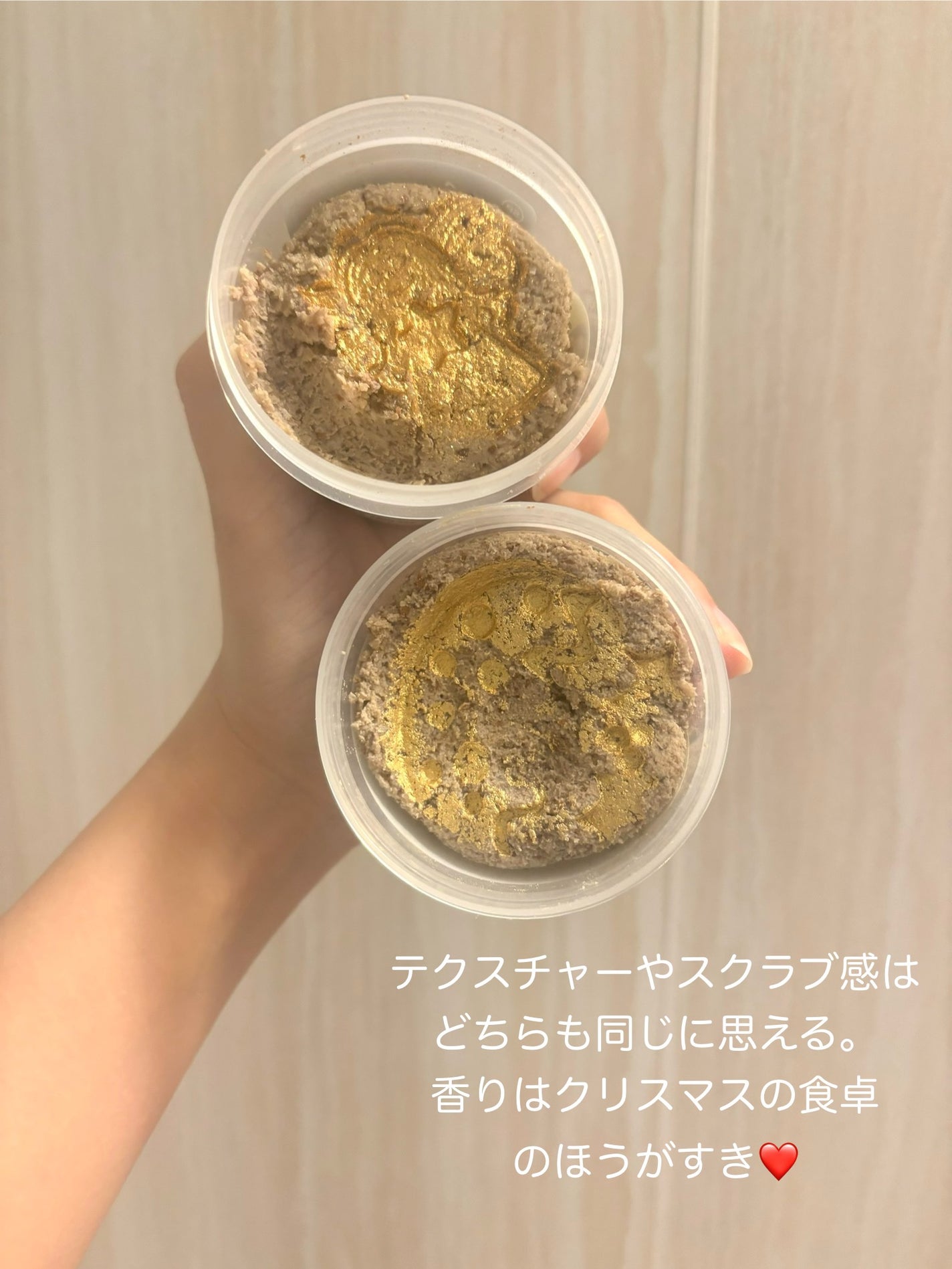 クリスマスの食卓/ラッシュ/その他洗顔料を使ったクチコミ(2枚目)