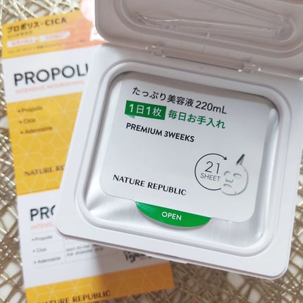 キューブマスク プロポリス/ネイチャーリパブリック/シートマスク・パックを使ったクチコミ(2枚目)