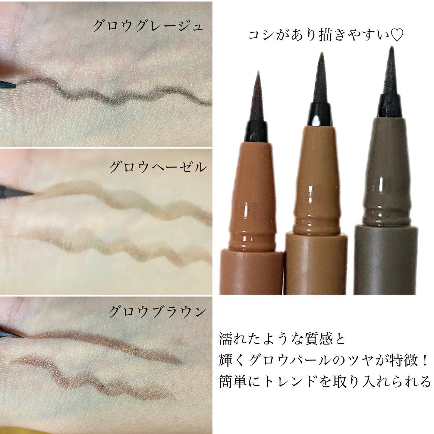 エテュセ アイエディション(スキニーブロウライナー)/ettusais/リキッドアイブロウを使ったクチコミ（2枚目）