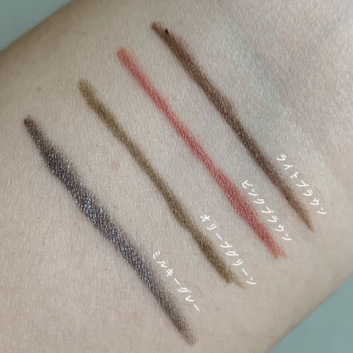 TMナチュラルカラーアイライナー/セリア/ペンシルアイライナーを使ったクチコミ（2枚目）