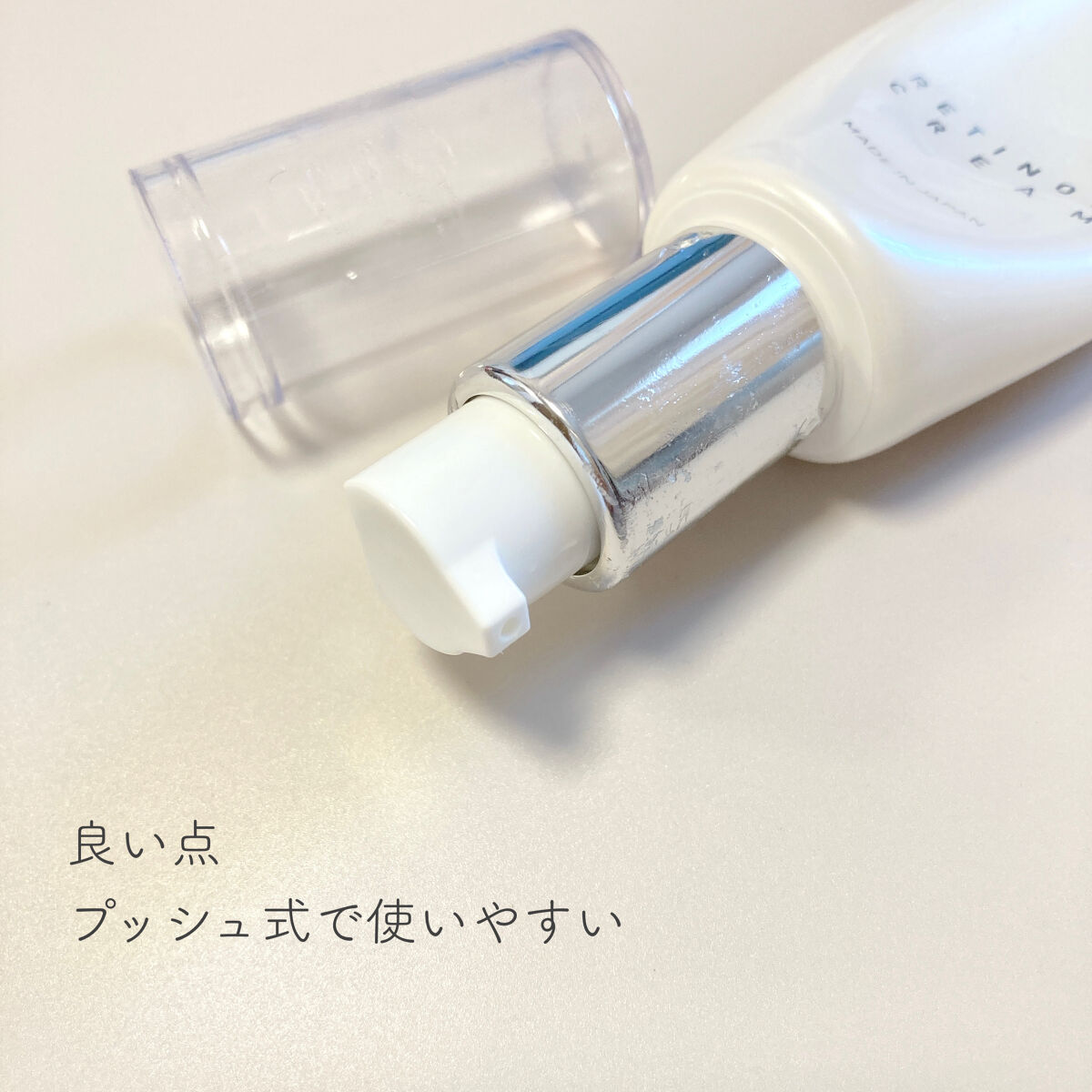 スーパーリンクルクリームVA/KISO/フェイスクリームを使ったクチコミ（2枚目）