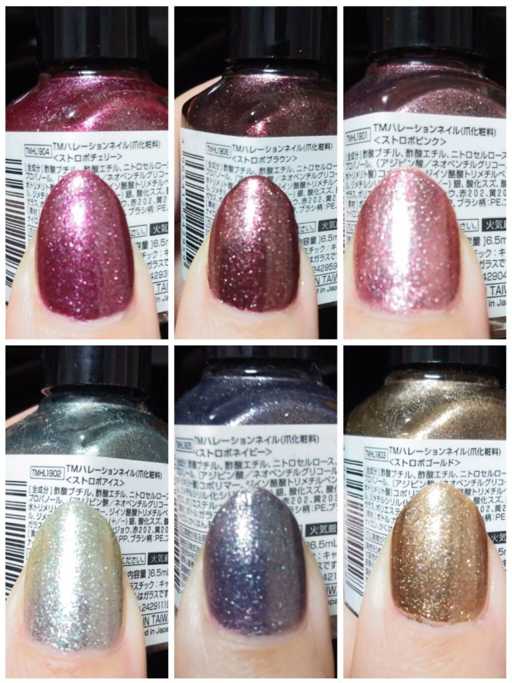 ハレーションネイル/キャンドゥ/マニキュアを使ったクチコミ（2枚目）