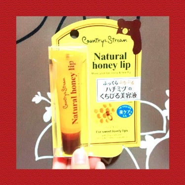 Country＆Stream
Natural honey lip

寒くなると唇の皮が剥けてしまい
ガサガサになるので
何かないかな〜と思っていました


私は唇も荒れますが
口内炎もよく出来る体質？な