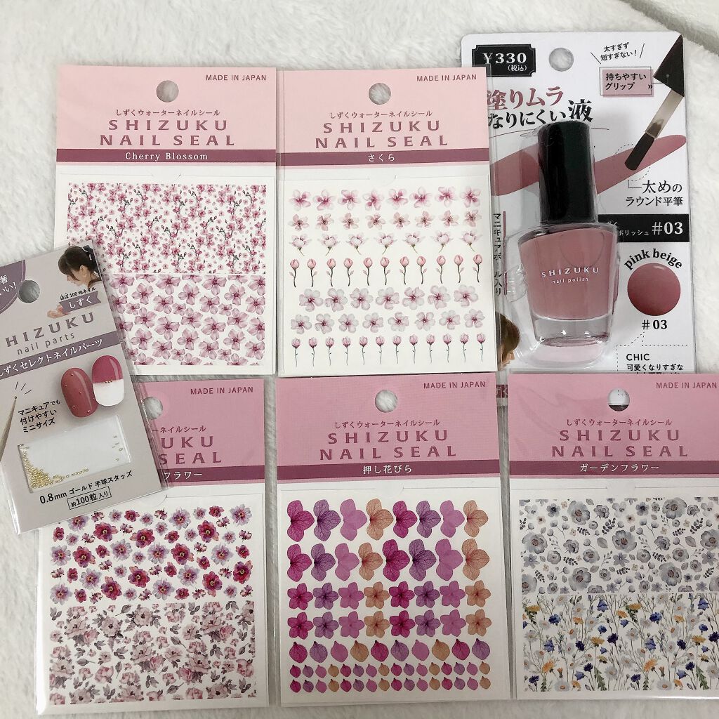 しずくネイルシール/キャンドゥ/ネイルシールを使ったクチコミ(1枚目)