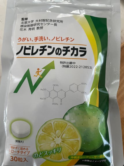 を使ったクチコミ(2枚目)