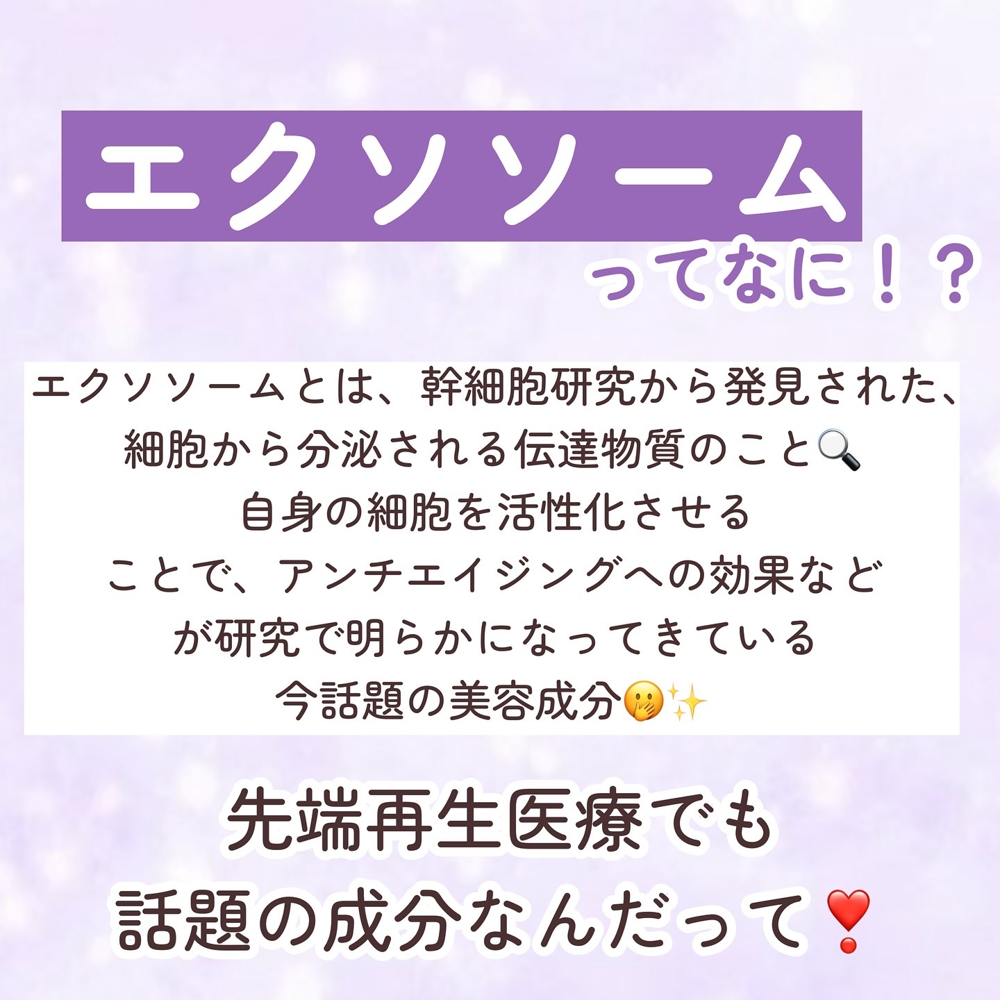 あいすのクチコミ「＼プチプラなのに美容医療級💎／
新作が出ると必ず購入するし、
ロフト行く度についストックを
買.....」（3枚目）