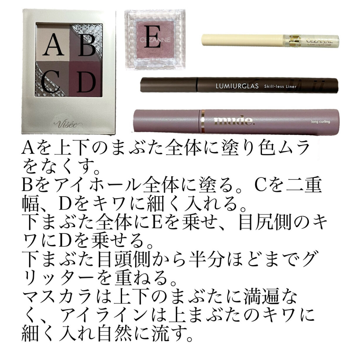 アンダーアイコンシーラー/nobev/ペンシルコンシーラーを使ったクチコミ（3枚目）