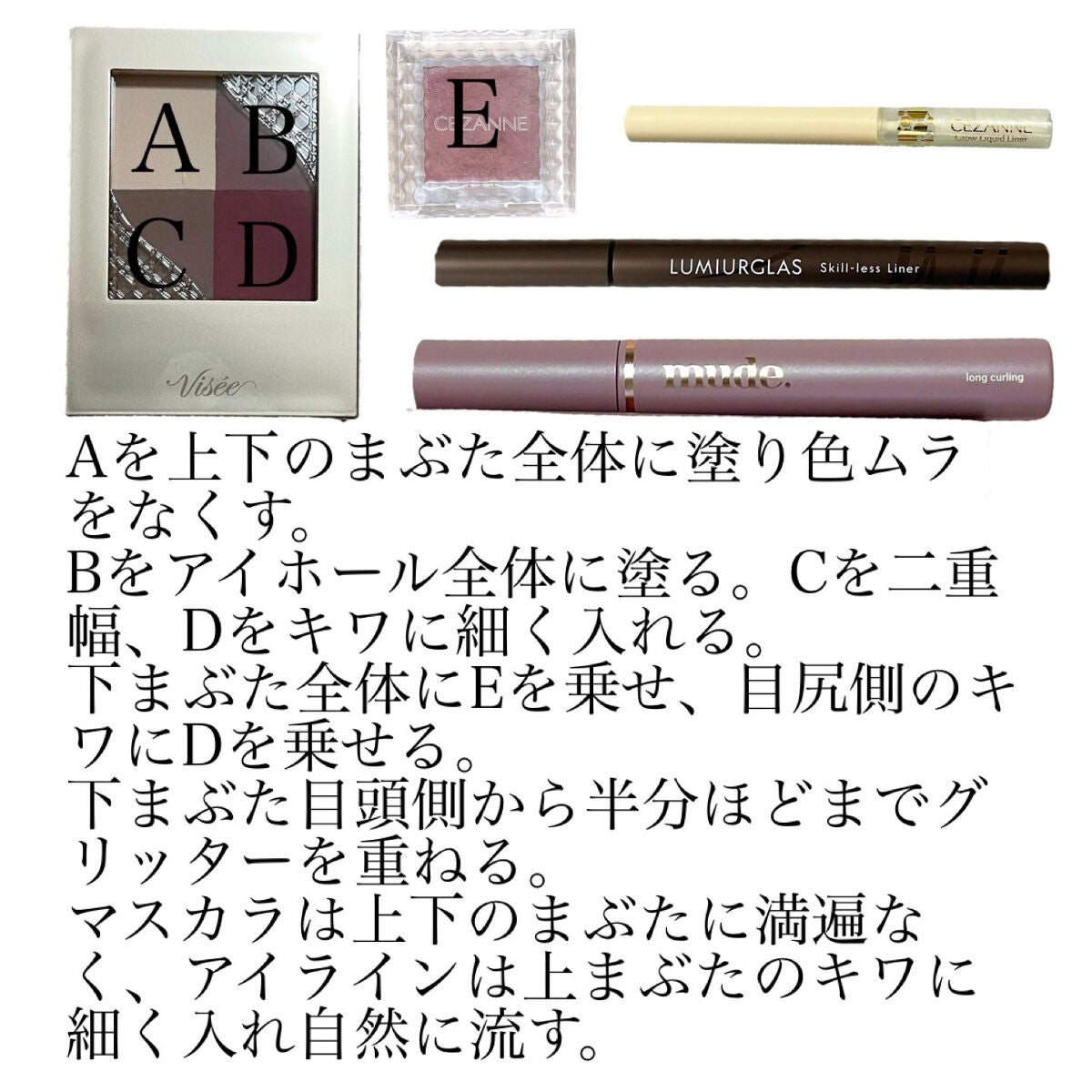 ティアー アイライナー/ETUDE/リキッドアイライナーを使ったクチコミ(3枚目)