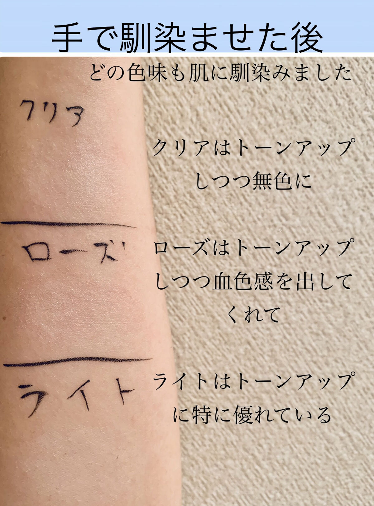 UVイデア XL プロテクショントーンアップ/ラ ロッシュ ポゼ/日焼け止めクリームを使ったクチコミ（3枚目）