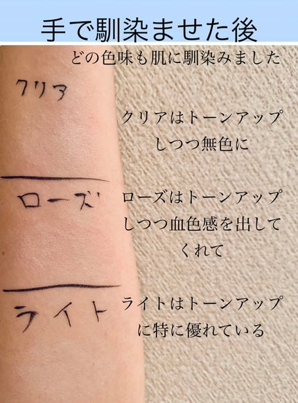 UVイデア XL プロテクショントーンアップ/ラ ロッシュ ポゼ/日焼け止めクリームを使ったクチコミ(3枚目)