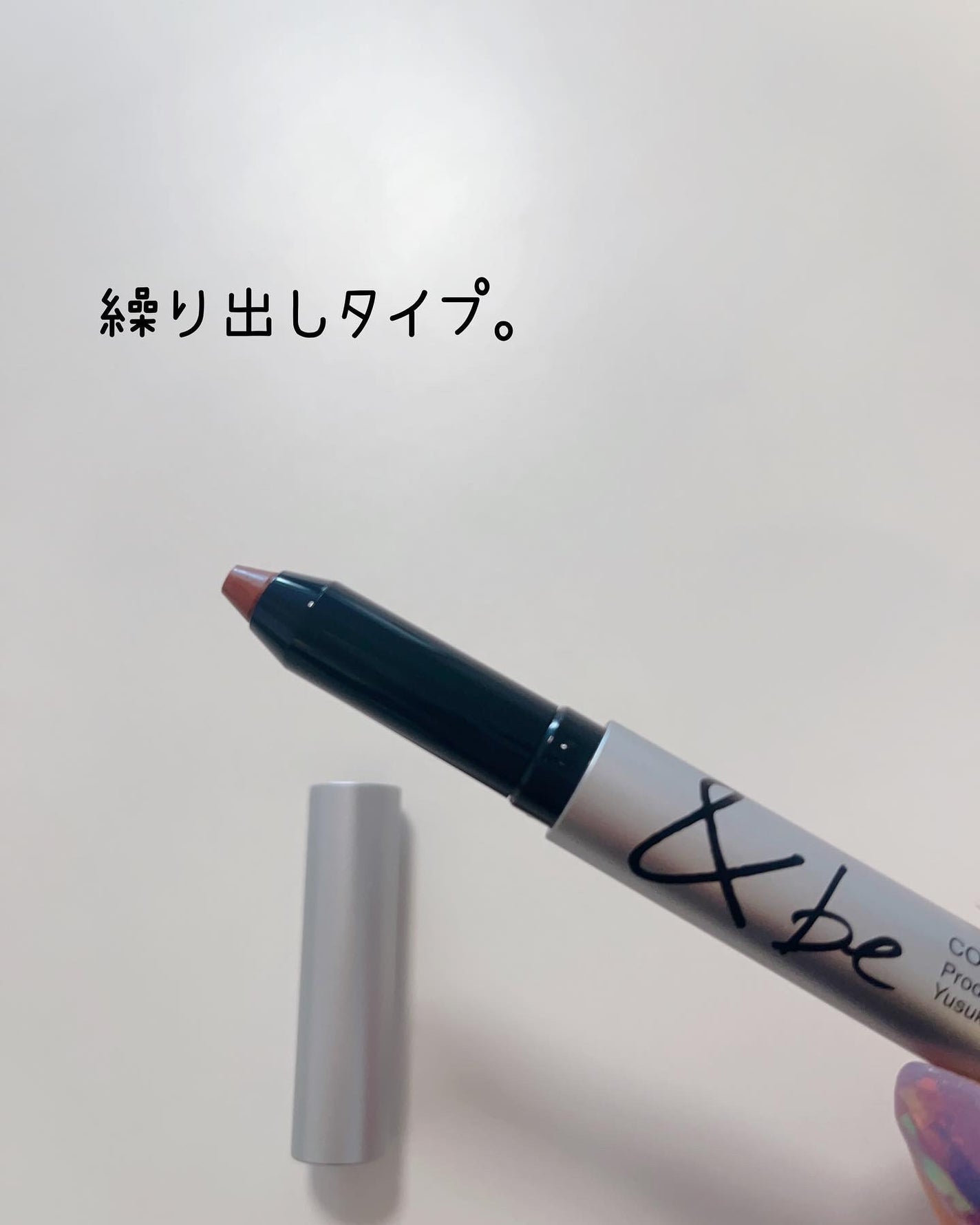 &be コントゥアペン/&be/シェーディングを使ったクチコミ(3枚目)