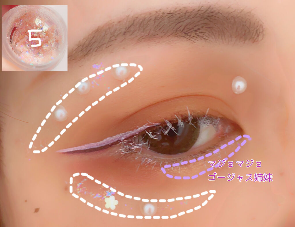 シャドーカスタマイズ/MAJOLICA MAJORCA/単色アイシャドウを使ったクチコミ（3枚目）