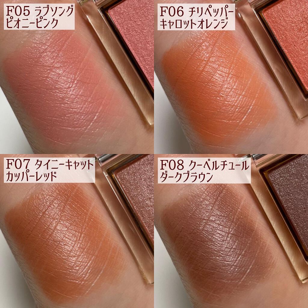 アイプランナー/excel/単色アイシャドウを使ったクチコミ(9枚目)