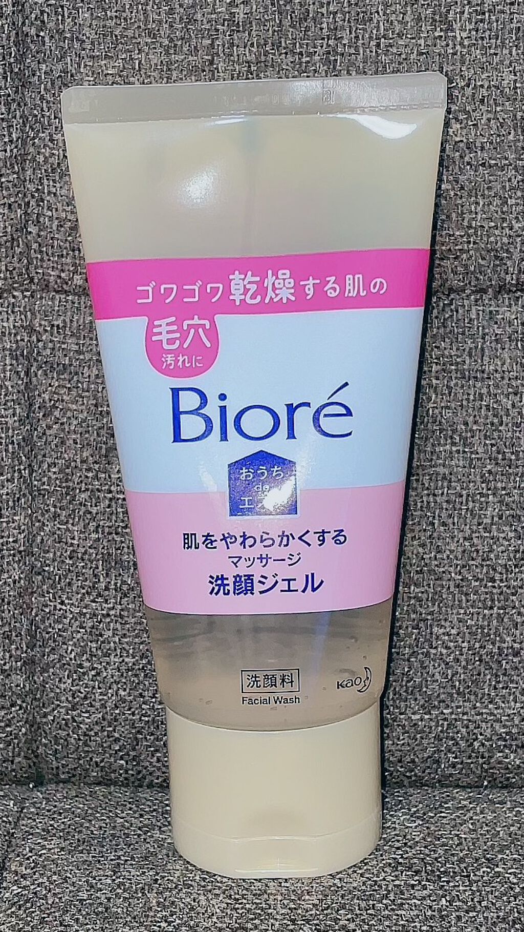 おうちdeエステ 肌をやわらかくする マッサージ洗顔ジェル /ビオレ/その他洗顔料を使ったクチコミ(1枚目)