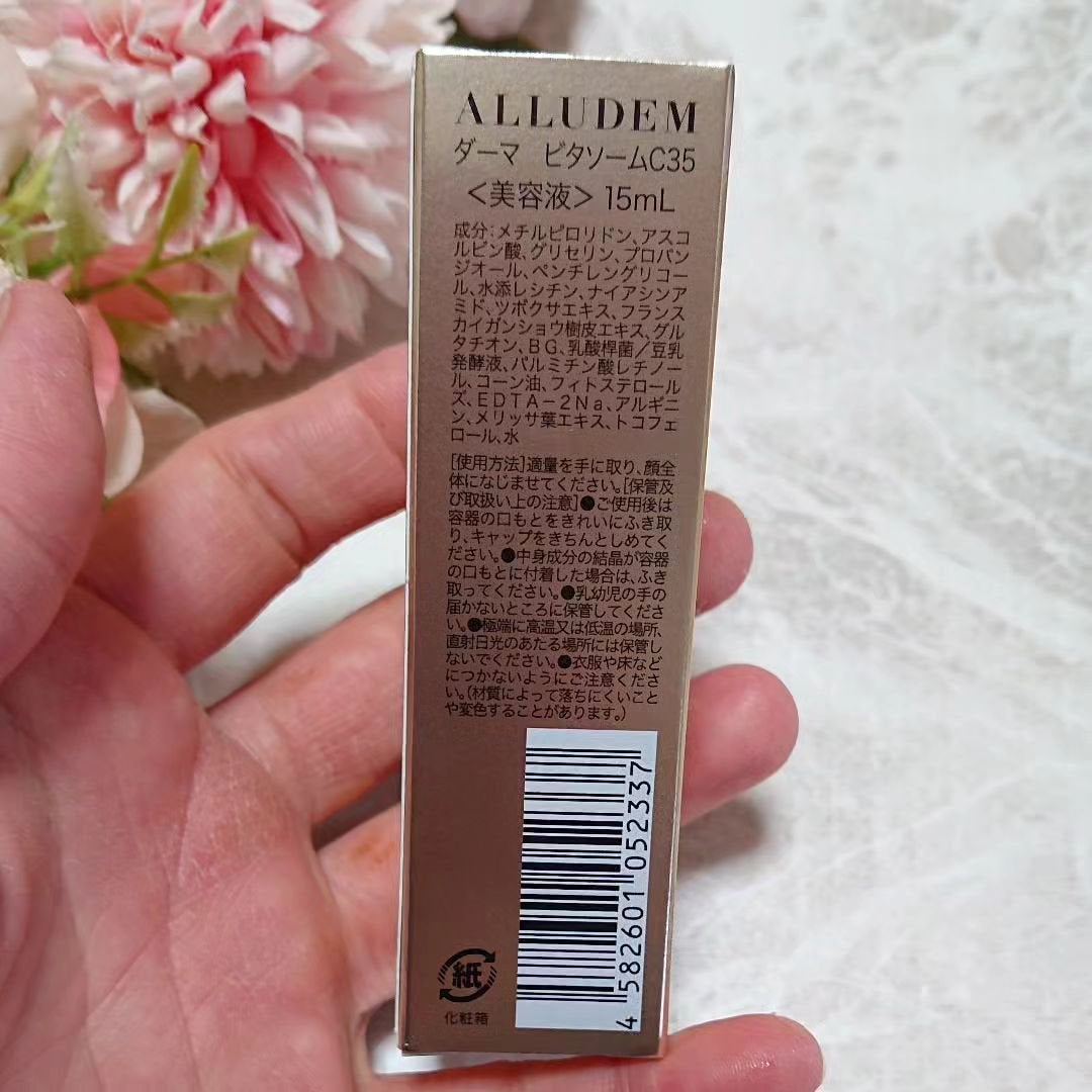 ダーマビタソームC35/ALLUDEM/美容液を使ったクチコミ(2枚目)