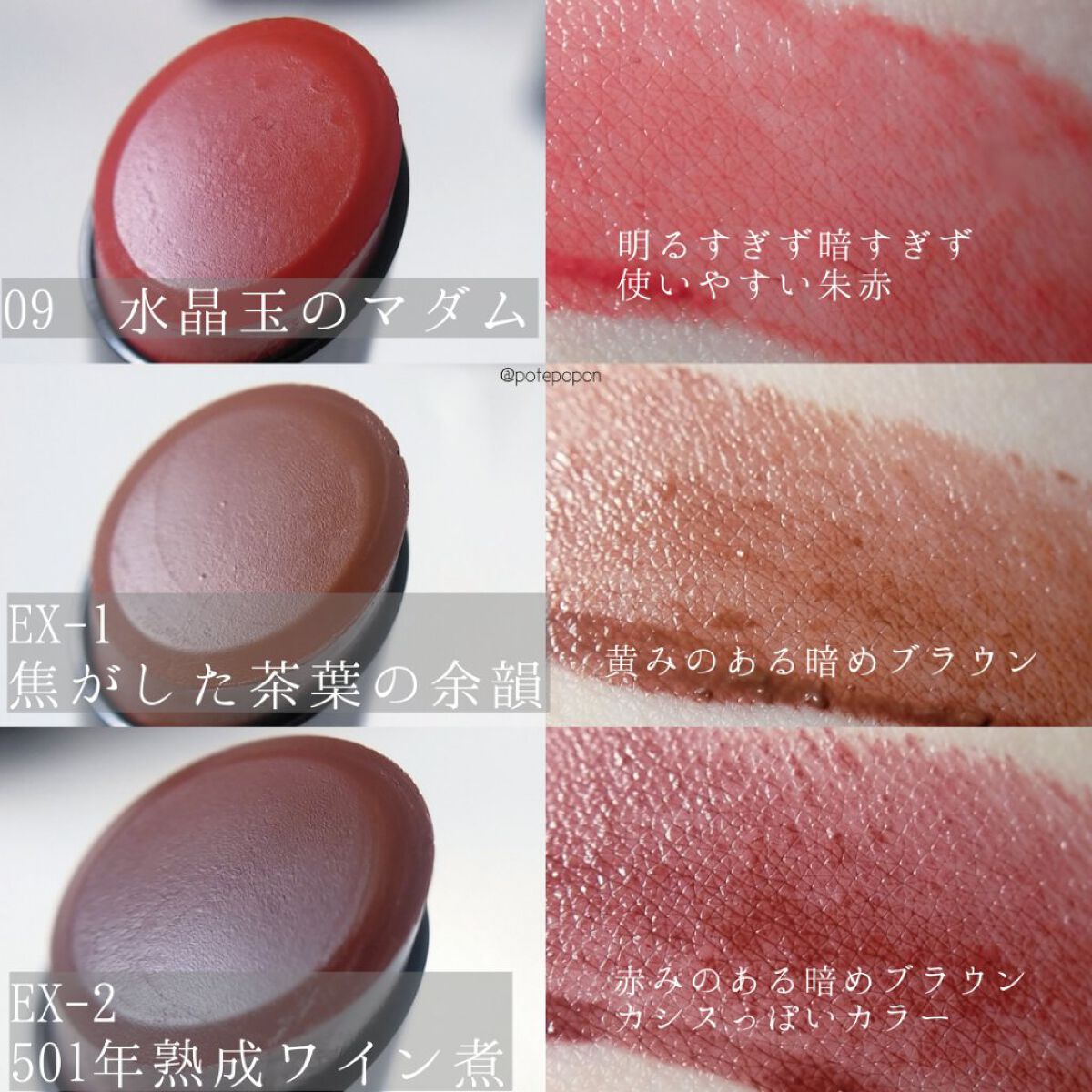 ケイト リップモンスター/KATE/口紅を使ったクチコミ（3枚目）