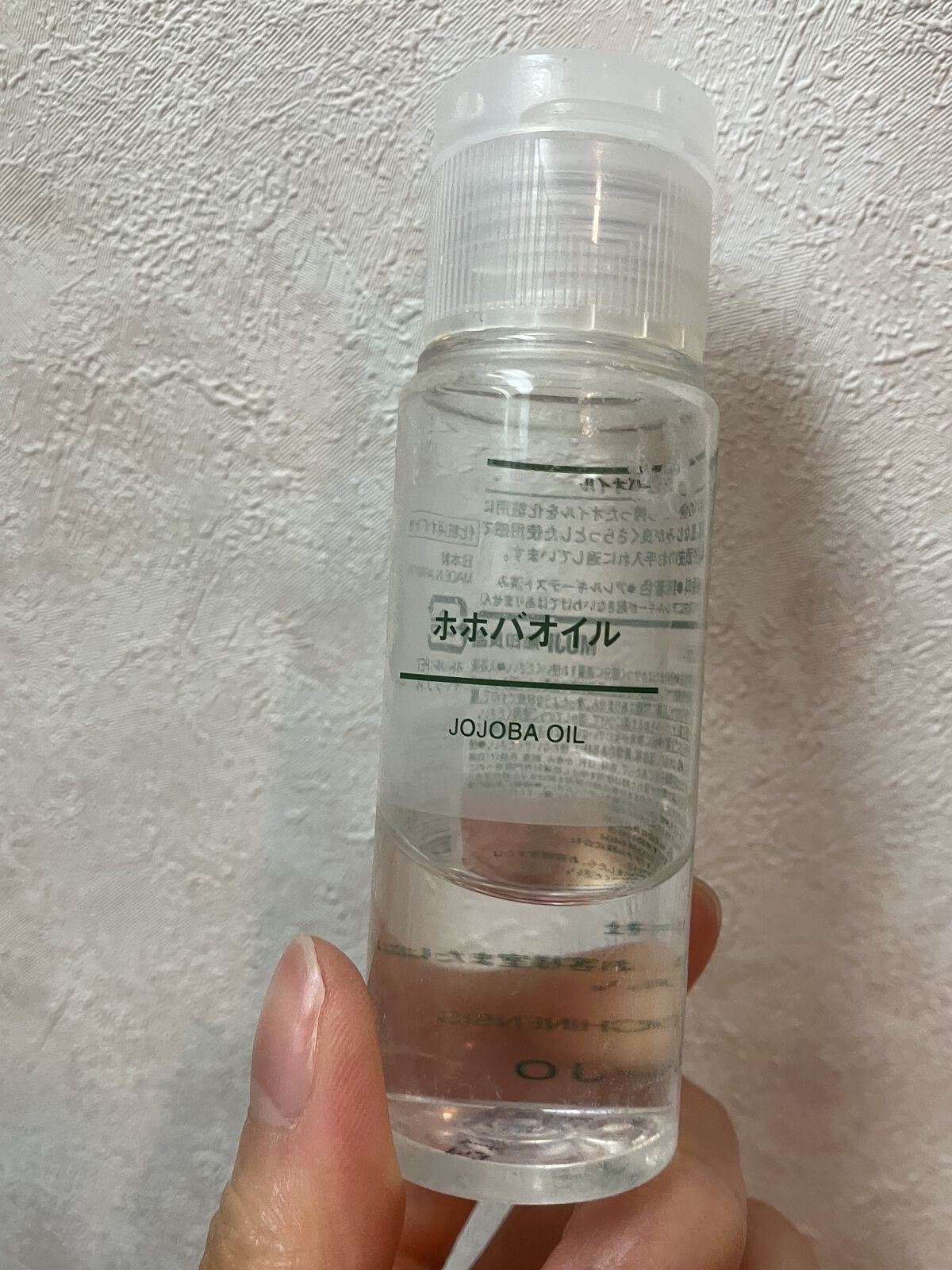 ホホバオイル 50ml/無印良品/ボディオイルを使ったクチコミ（1枚目）