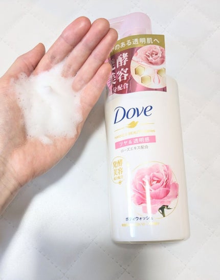 ボディウォッシュ 発酵&ビューティーシリーズ ツヤ&透明感/ダヴ/ボディソープを使ったクチコミ(3枚目)