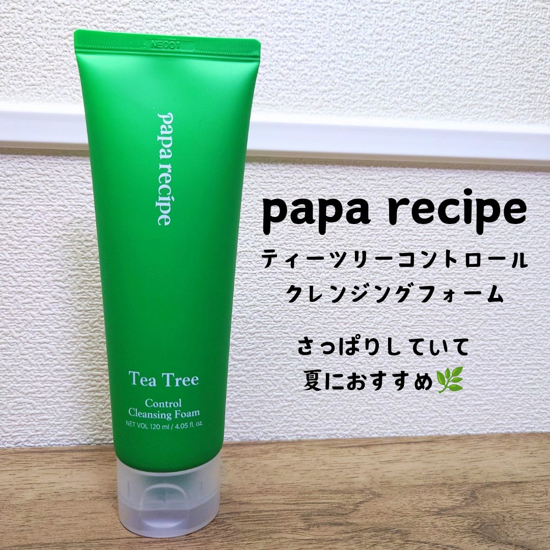 ティーツリーコントロールバランシングクリーム/PAPA RECIPE/フェイスクリームを使ったクチコミ（1枚目）