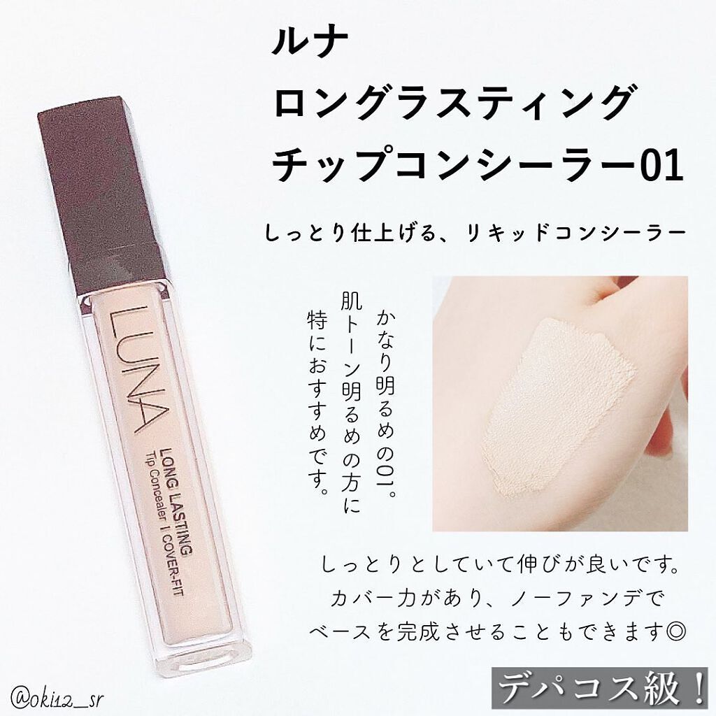 リップスリーピングマスク/LANEIGE/リップバームを使ったクチコミ(3枚目)