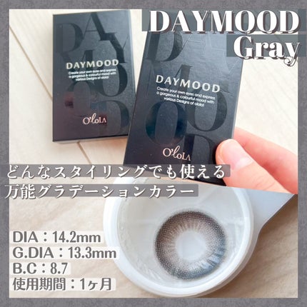 デームードグレーマンスリー (DAYMOOD GRAY monthly)/OLOLA/1ヶ月(1MONTH)カラコンを使ったクチコミ(2枚目)