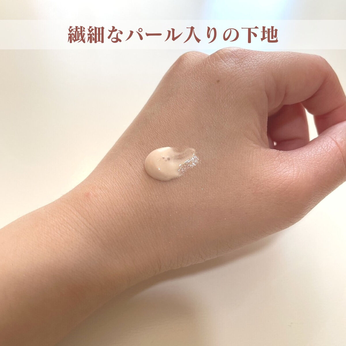 bareMinerals プライム タイム ハイドレイト ＆ グロウのクチコミ「《 まるで女優肌？ 》

なりたいのは、「女優さんのような美しいツヤ肌！」という方にぴったりな.....」（2枚目）