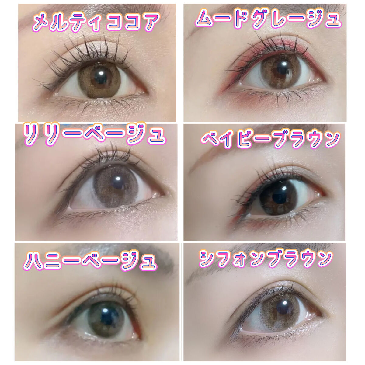 Chu's me 1day シフォンブラウン/Chu's me/ワンデー（１DAY）カラコンを使ったクチコミ（3枚目）