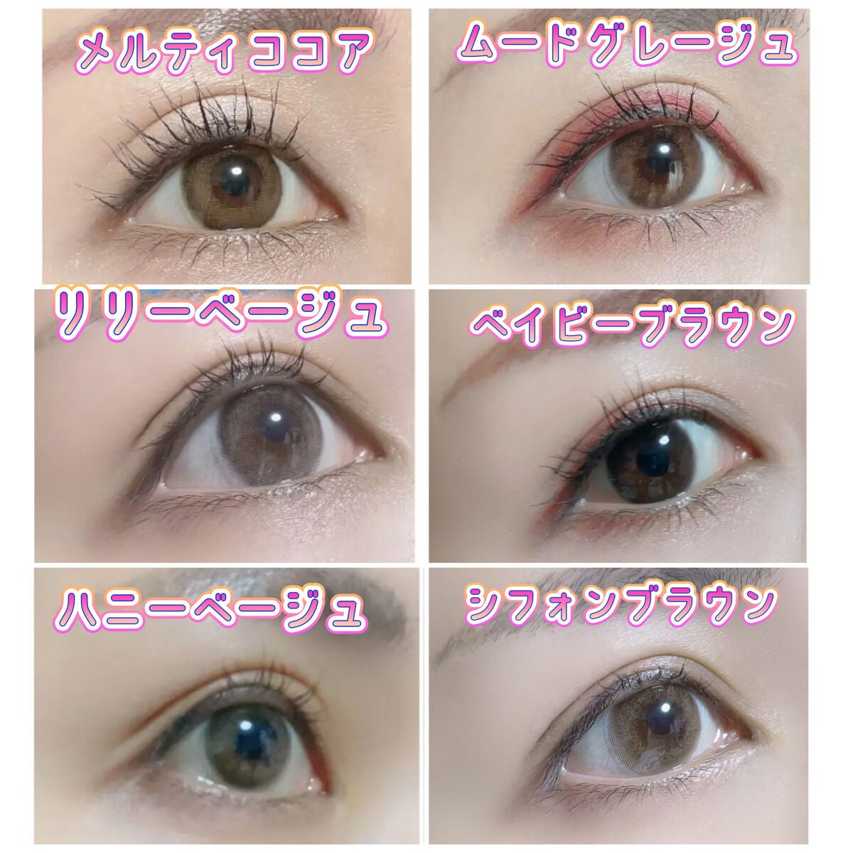 Chu's me 1day/Chu's me/ワンデー(1DAY)カラコンを使ったクチコミ(3枚目)