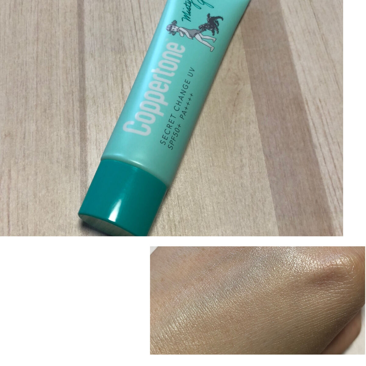 コパトーン シークレットチェンジUV ミスティグリーン/コパトーン/日焼け止めジェルを使ったクチコミ（3枚目）