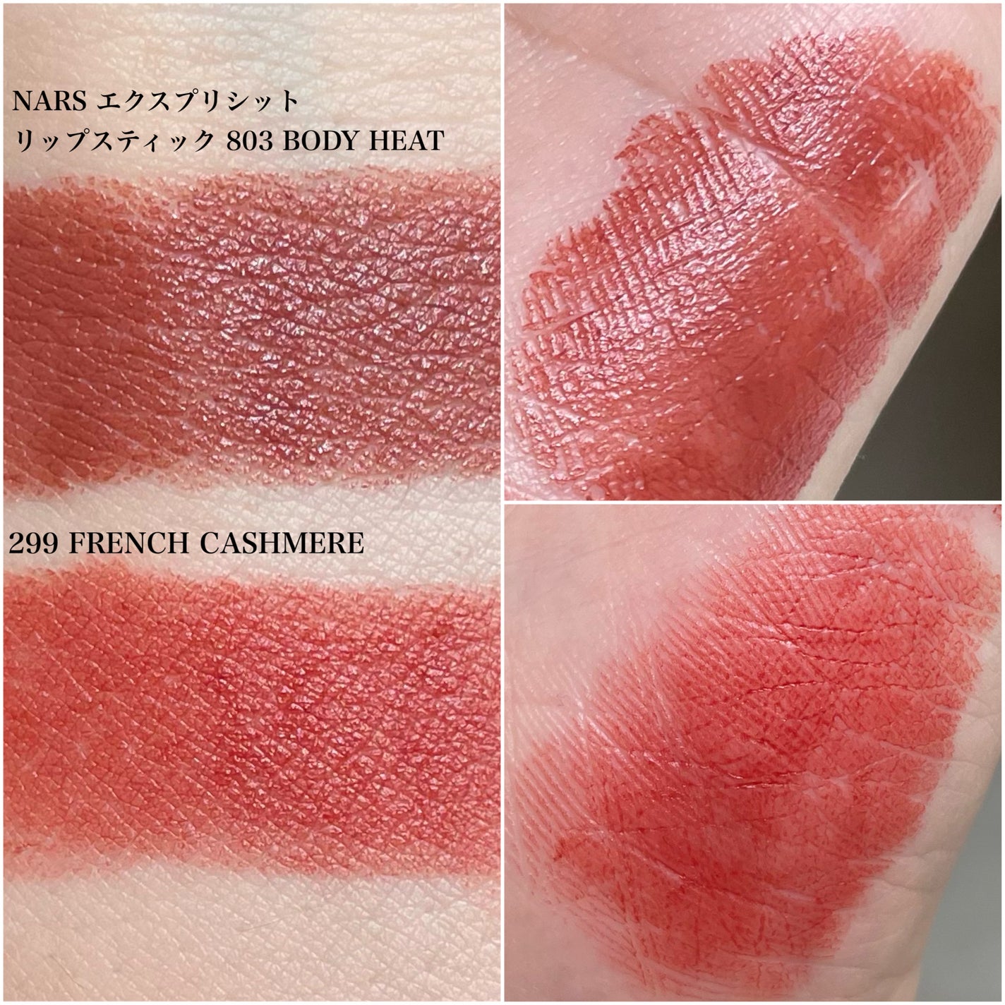 ラプソリュ ルージュ インティマット/LANCOME/口紅を使ったクチコミ(6枚目)