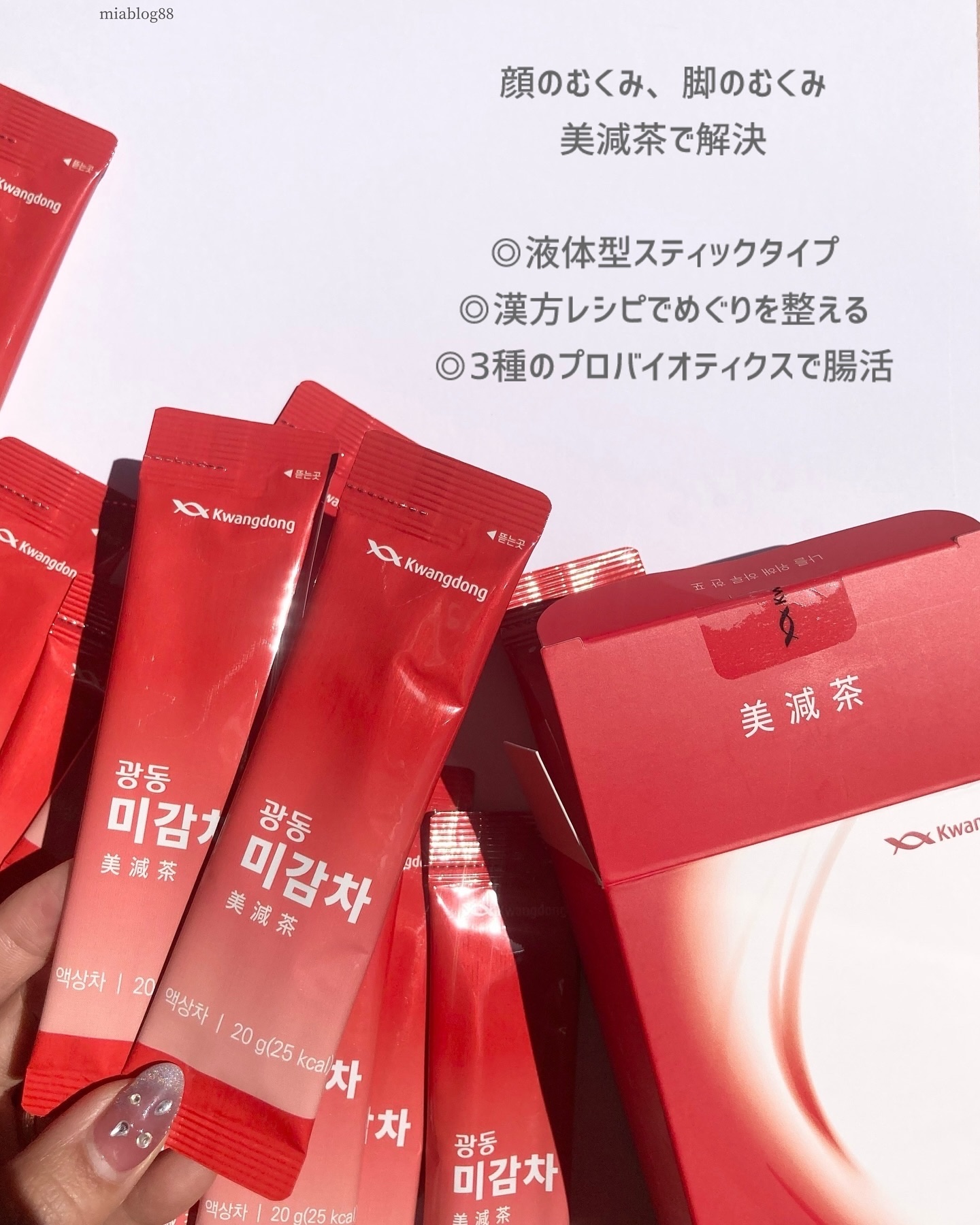 美減茶/Kwangdong/ドリンクを使ったクチコミ（1枚目）