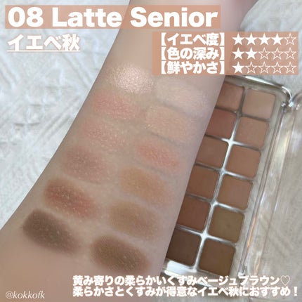 プロ アイ パレット エアー/CLIO/アイシャドウパレットを使ったクチコミ(4枚目)