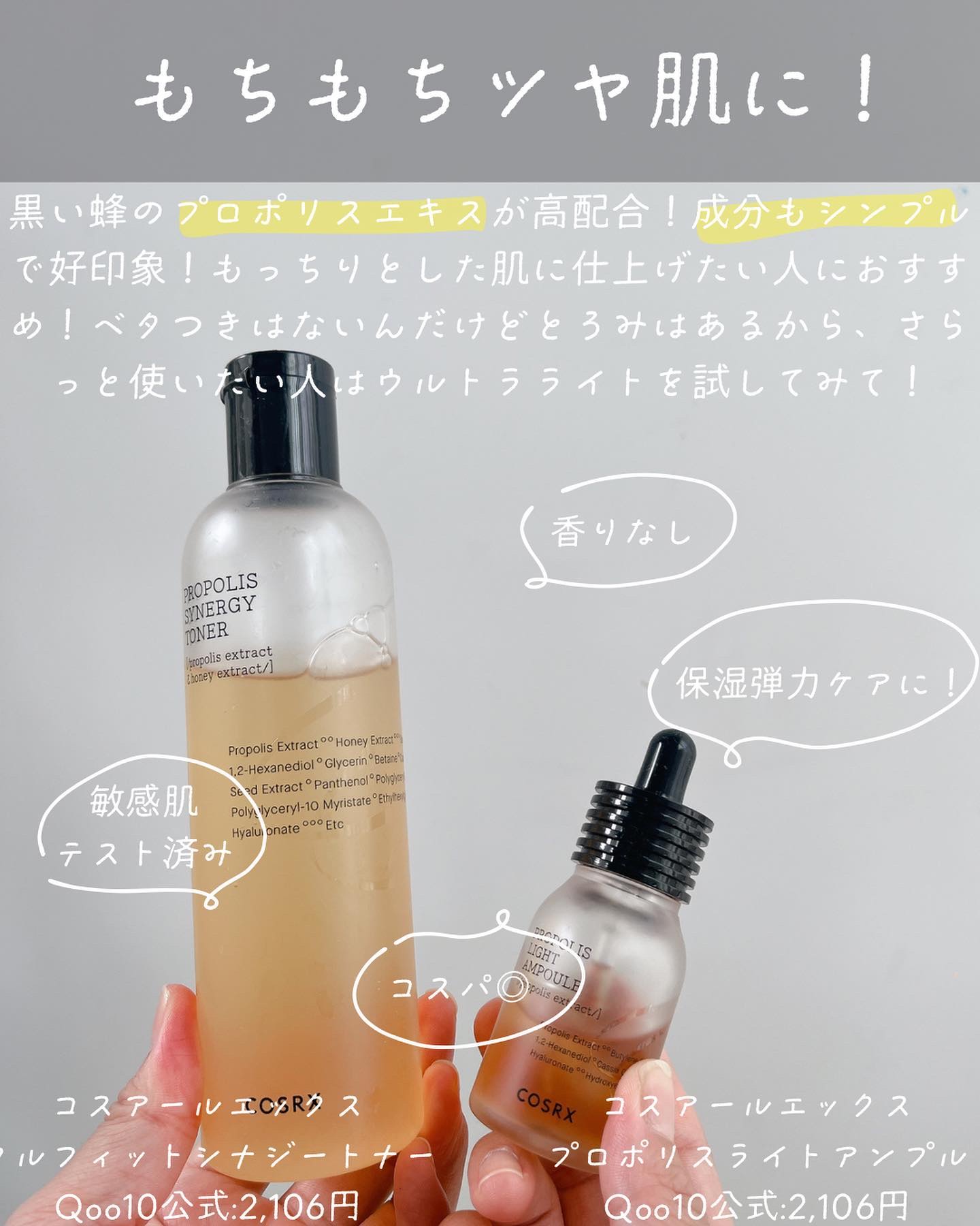 ビフィダバイオームコンプレックスセラム/manyo/美容液を使ったクチコミ（3枚目）