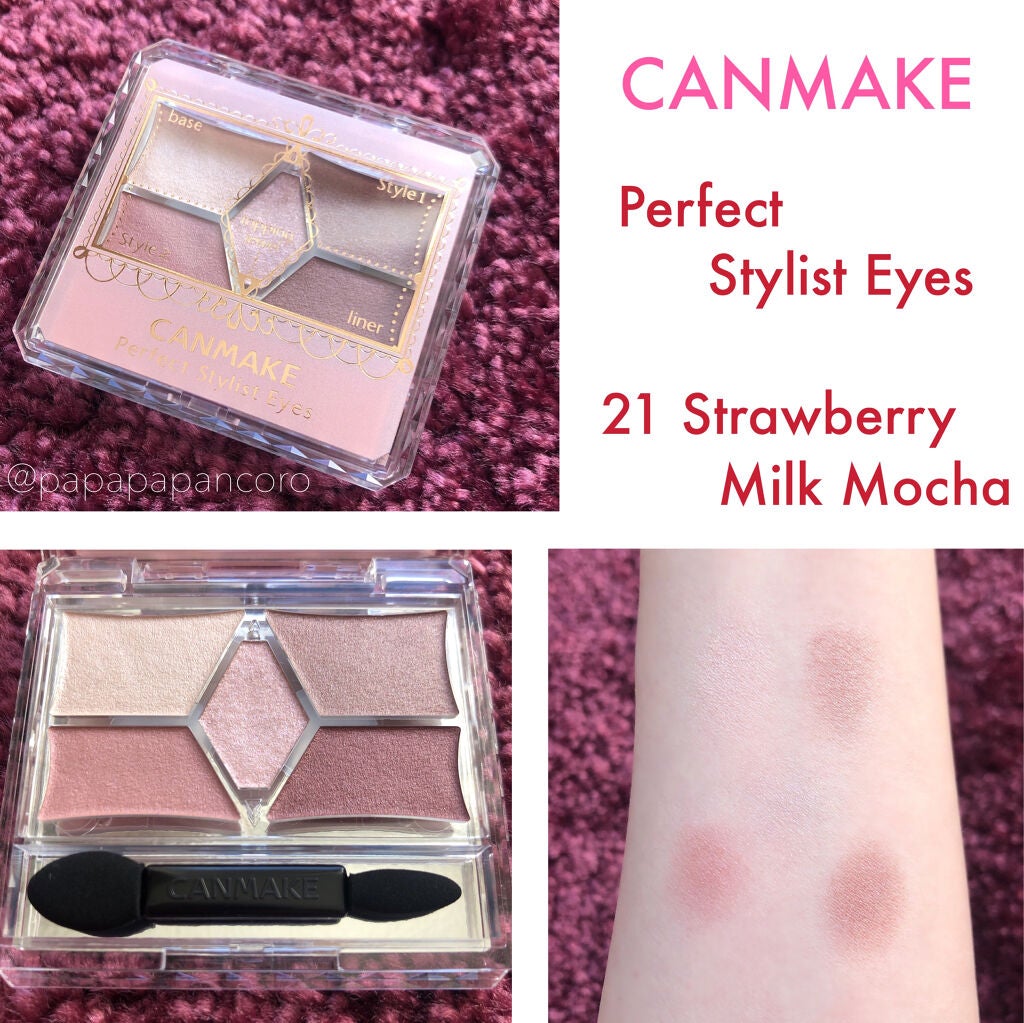 【旧品】パーフェクトスタイリストアイズ/キャンメイク/アイシャドウパレットを使ったクチコミ(2枚目)