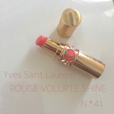 ルージュ ヴォリュプテ シャイン/YVES SAINT LAURENT BEAUTE/口紅を使ったクチコミ（1枚目）