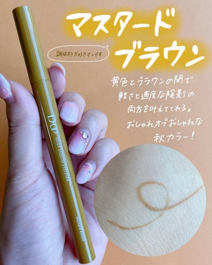 小針桃奈 on LIPS 「.お、おっしゃれ〜!!!!!!▷D-UP シルキーリキッ..」(4枚目)